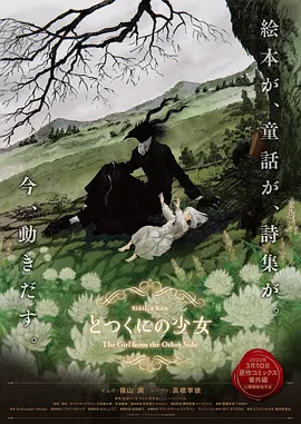 欧美一区二区免费